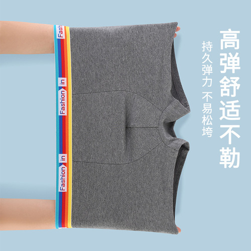 Men's underwear pure cotton antibacterial crotch breathable and comfortable combed cotton mid-rise solid color men's boxer briefs wholesale