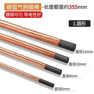 �ɳ��ڎ��z�y���̼������̼��ʯī��B508 6 8 10 12mm��~̼��