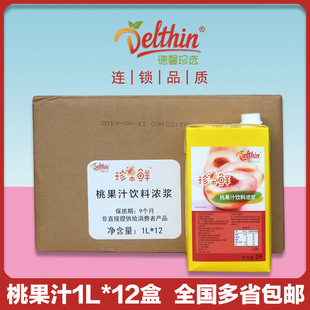 ��ܰ���x����r�ҹ�֭1Lˮ����֭��s��֭������ϝ�{�̲��ԭ��