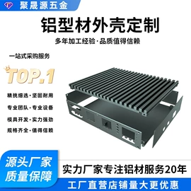仪表壳体;铝及铝合金材;CNC加工