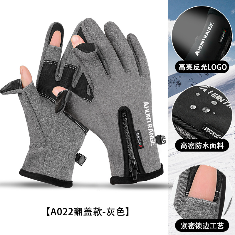 Guantes de esquí al aire libre, pantalla táctil, otoño e invierno, hombres y mujeres, guantes de ciclismo a prueba de viento, cremallera de vellón, guantes calientes a prueba de frío