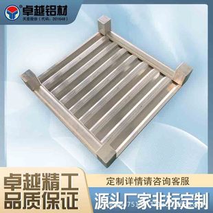 Aluminum Alloy Pallet, S-Shaped Pallet, Logistics Warehouse Loading Aluminum Pallet, Thickeneded Forklift Heavy-Duty Aluminum Pallet