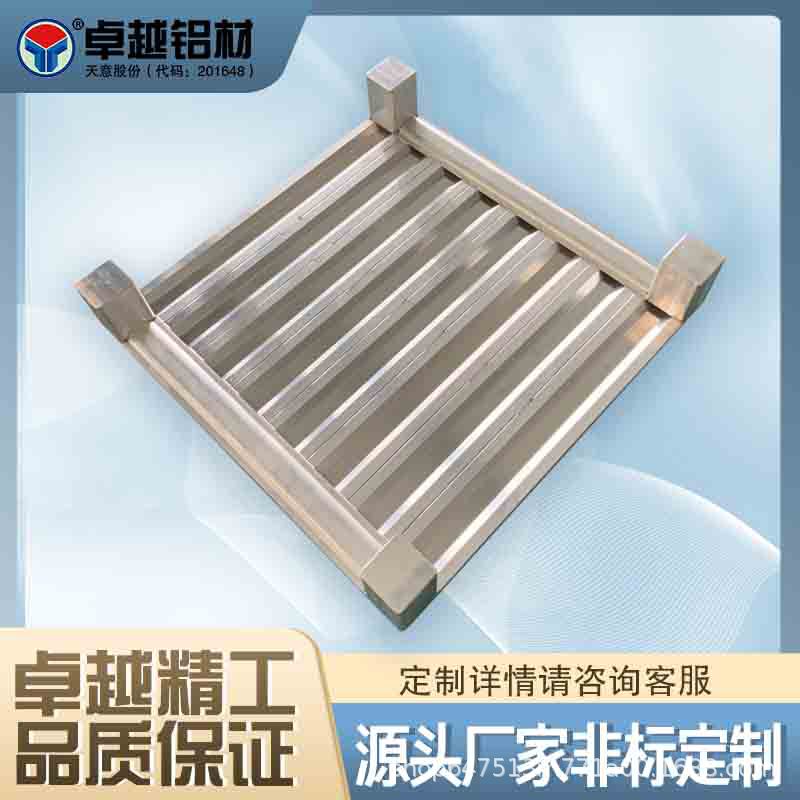 工业仓储金属托盘 防滑防静铝合金托盘 冻库货架铝托盘卡板