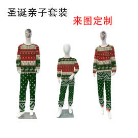 2024圣诞亲子家居服仿棉套装源头工厂3d印花一件起批跨境专供欧美