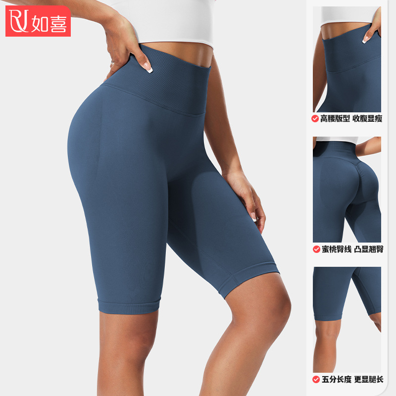 Pantalones cortos de fitness europeos y americanos transfronterizos para mujer, caderas ajustadas, caderas de melocotón, cintura alta, pantalones cortos de yoga, pantalones de yoga, ropa de fitness