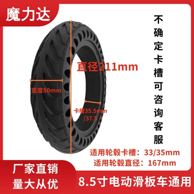 Tire for Mi Series Elektrikli avtomobil şinləri