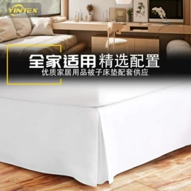 化纤床垫;三件套;其他被芯