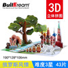 Three dimensional Chinese brainteaser, constructor, toy, in 3d format, panda, handmade