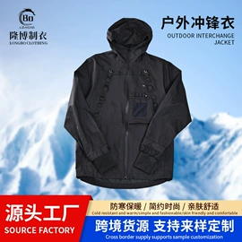 冲锋衣、裤;滑雪衣裤套装;男式休闲裤