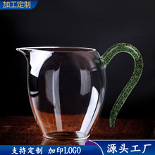 公道杯晶彩翊口茶海升级版鹰嘴公杯高硼硅玻璃茶海茶具耐热分茶器