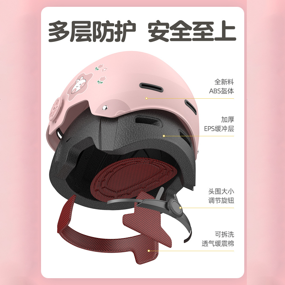 TK02兒童電動摩托車頭盔男女童防撞頭盔 自行車帽防曬帽批發