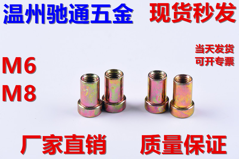 厂家碳钢电梯高帽加厚铆螺母电渡彩蓝白锌M6M8