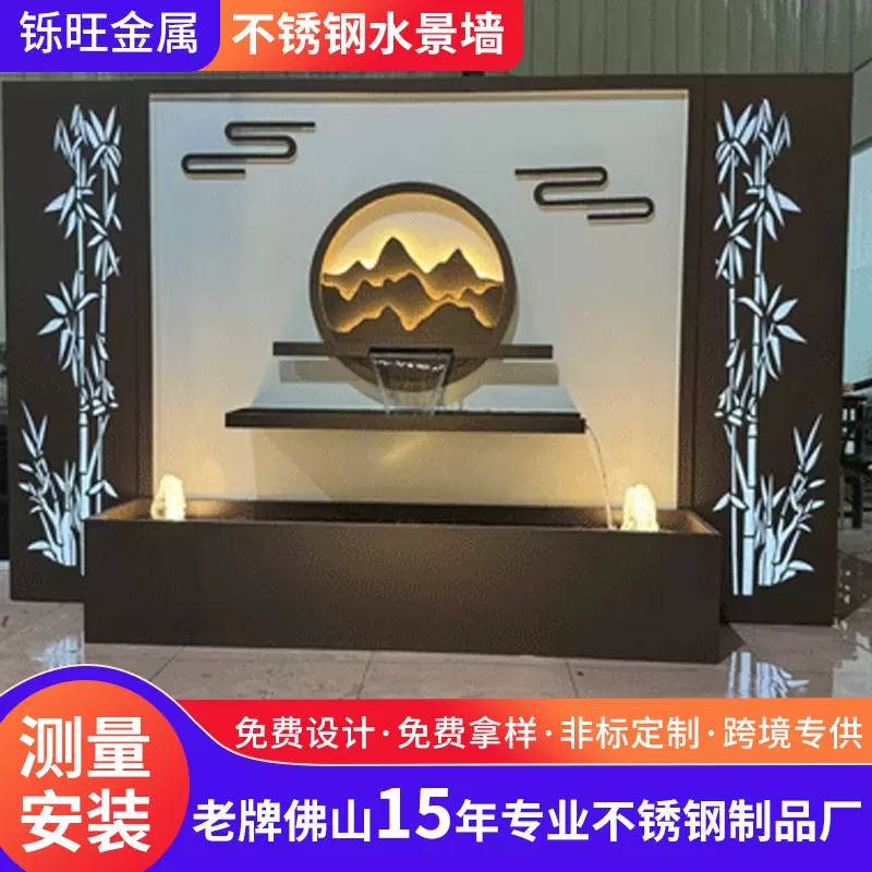 户外庭院不锈钢水景墙屏风酒店别墅金属流水背景墙隔断玄关装饰