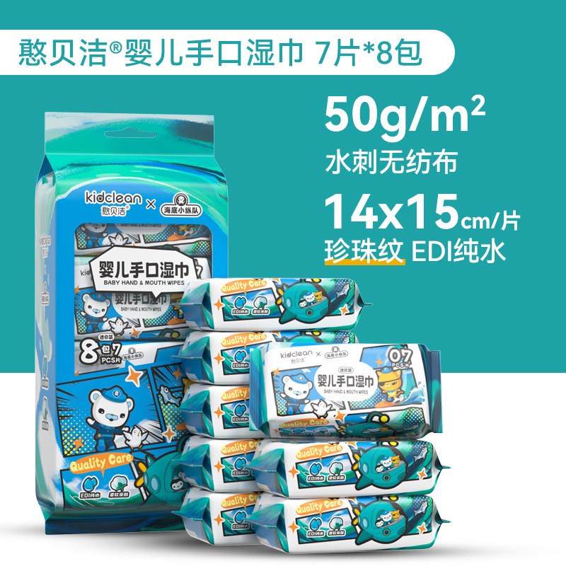 赤ちゃんのウェットティッシュ80はウェットティッシュの手の口を吸って、とてもお得な包装で、赤ちゃんの清潔なウェットティッシュを厚くします|undefined
