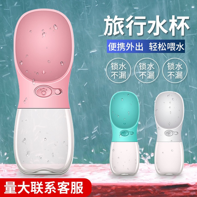 550ml