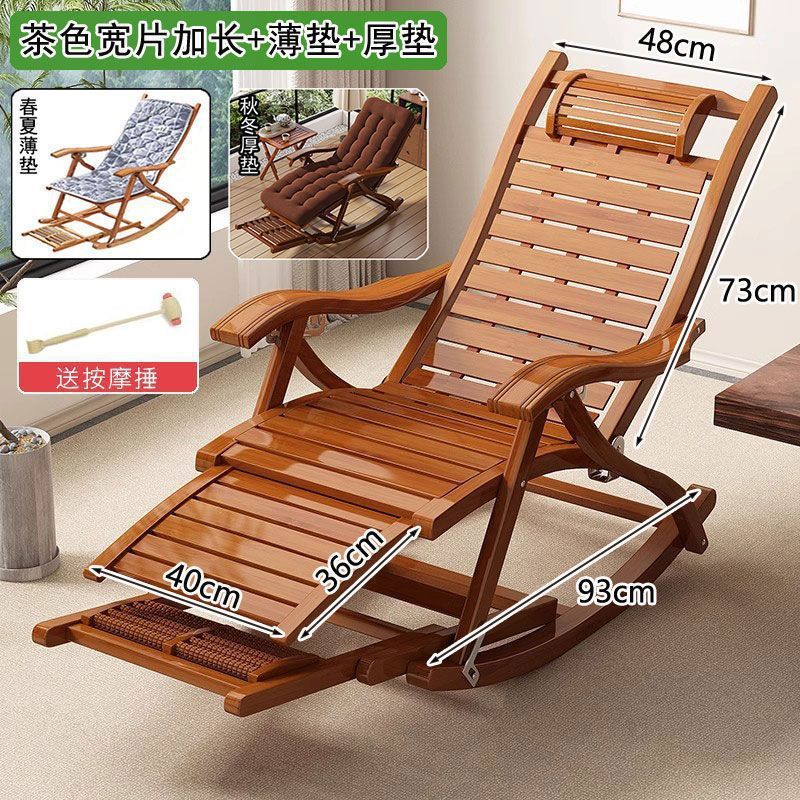 브라운 와이드 패널 흔들의자 확장형 [얇은쿠션+두꺼운쿠션+마사지]