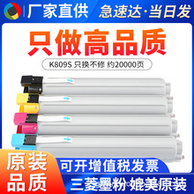 ��������CLT-K809S�ۺ� CLX-9201ND/NA ī�ۺ�9301 9251ND/NAī��