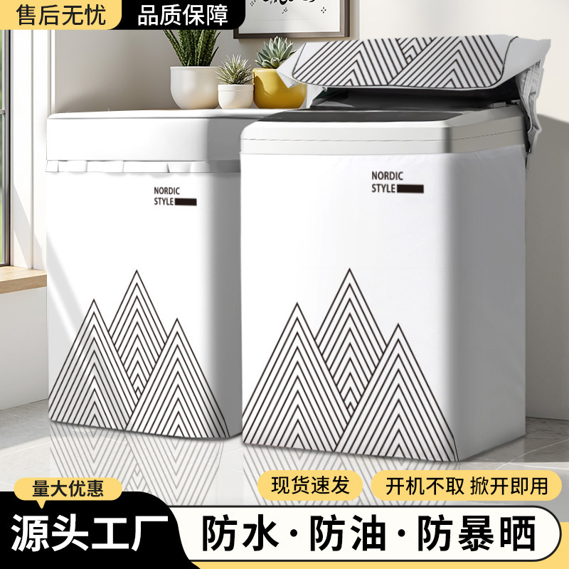 Waterproof and Sun-Proof Cover for Top-Loading Washing Machine, Universal Thickened Balcony Heat-Insulating Dust Cover for Haier and Little Swan