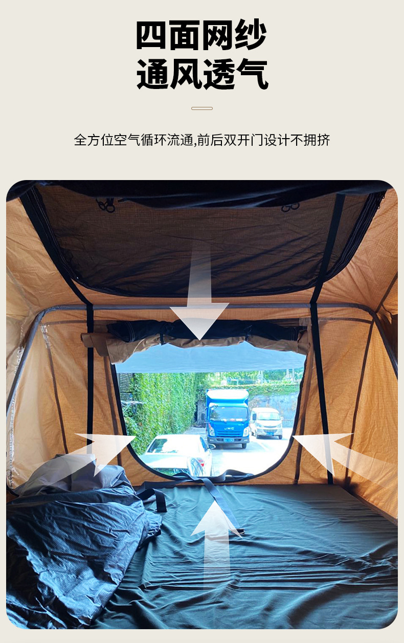 Roof tent waterproof sunshade outdoor outing camping self-driving SUV car car roof automatic tent cross-border
