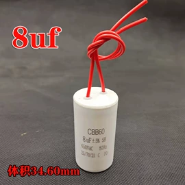 薄膜电容器;冰箱配件;洗衣机配件