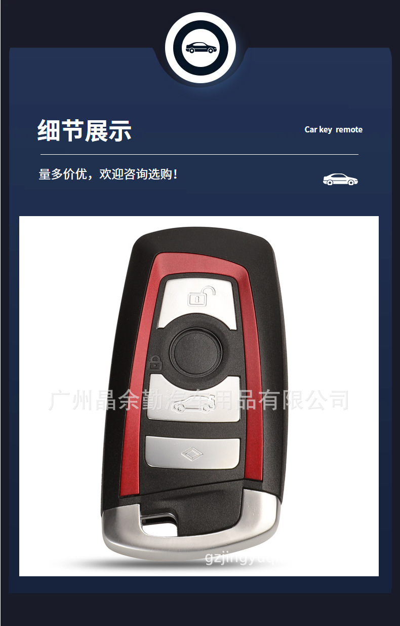 For 3-key 4-key BMW CAS4 key card smart remote control car key shell replacement shell three eyes optional