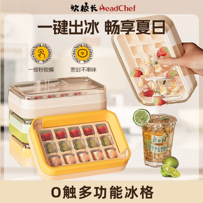 Форма для кубиков льда, бытовой ледяной шар, легко снимается, пресс-форма для льда, портативная силиконовая коробка для льда, форма для изготовления льда