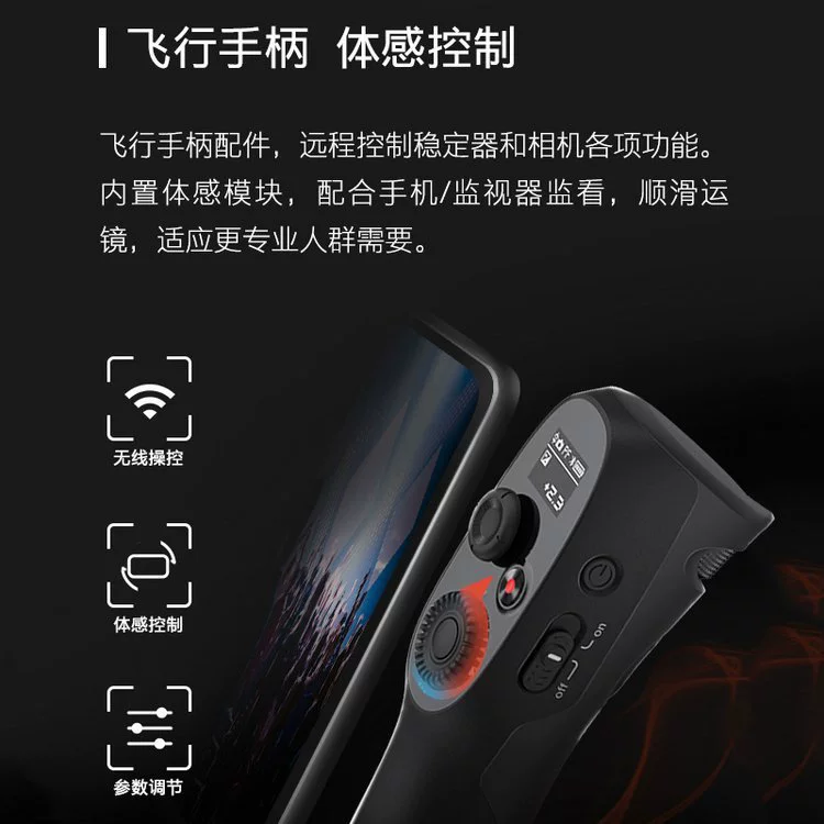 Стабилизатор камеры Zhiyun Weebill S для зеркальных и беззеркальных камер, трёхосевой противоударный балансировочный стедикам