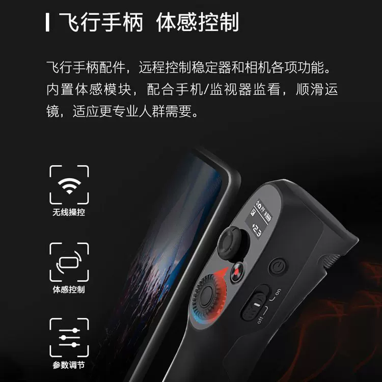 Стабилизатор камеры Zhiyun Weebill S для зеркальных и беззеркальных камер, трёхосевой противоударный балансировочный стедикам