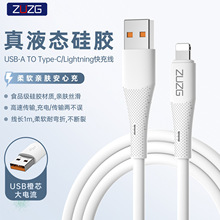 ZUZGҺ̬�轺����������6A��Ϊƻ��typec������������ֻ������