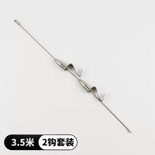 Invisible set, 3.5meter