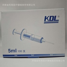 螺口注射器上海康德莱一次性医用 注射器针筒规格齐全一盒100支