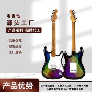 Cross-Border Electric Guitar Model Poplar Single and Double Pickup Rock Metal Electric Guitar Electric Guita