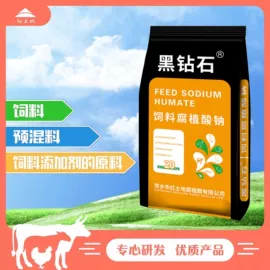 植酸;生物肥料;其他农业