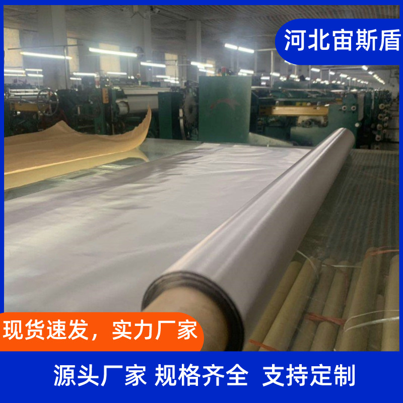 304 316L不锈钢精密过滤网 50微米300目微孔金属网