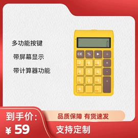 其他鼠标键盘;键盘;键鼠套装