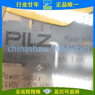 Pilz/Pilz-Safety relays PNOZ s6 24VDC 3 n/o 1 n/c(750106)