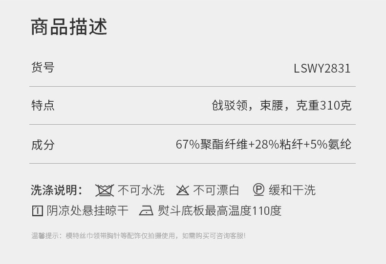 Product reference 9