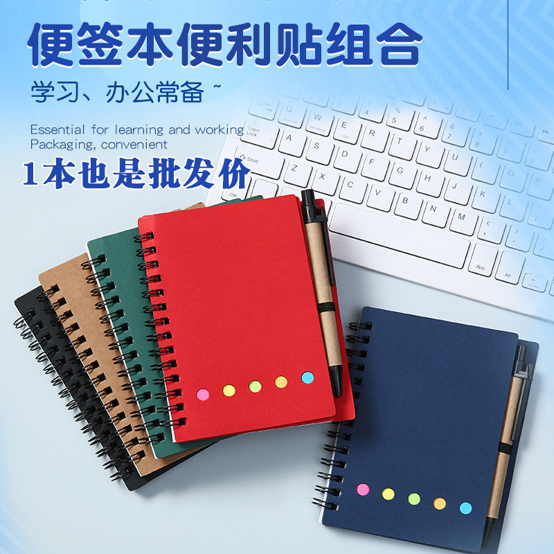 Inventario de bobina post-it combo mayorista con bolígrafo cuadernos de notas de estudiantes cuadernos de escritorio logotipo personalizado