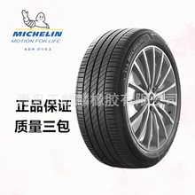 225/45R17 94W ST 4̥µA3߶