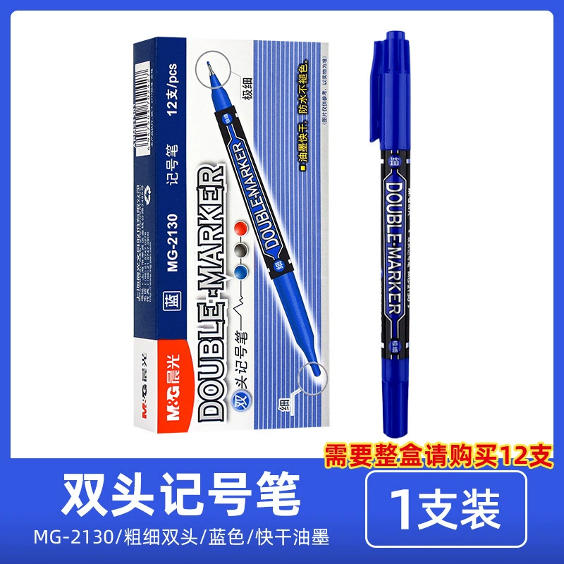Cute children's liner for students, marker, rollerball pen