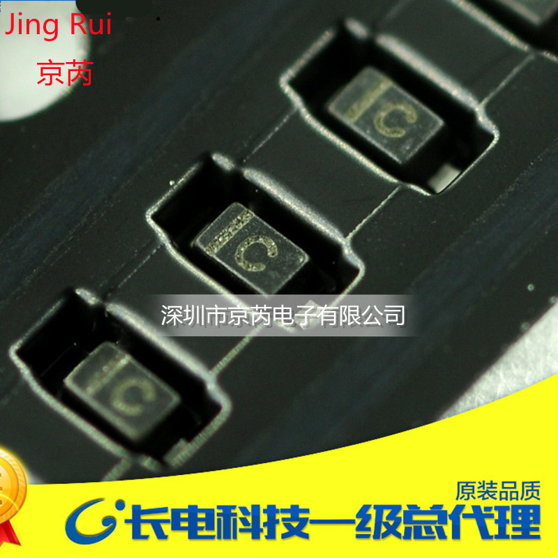 RB521S-30 丝印C SOD-523肖特基二极管 贴片二极管 长电原装现货