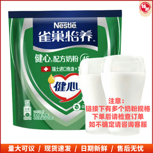 ȸ-�������̷����B��������˸��}�̷��~���䷽800�˹��b��ʳ�w�S