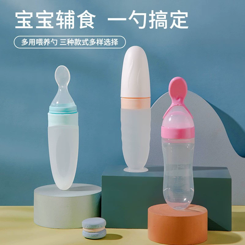 Детская силиконовая бутылка рисовой пасты Силиконовая бутылка для молока Сжатая рисовая ложка Детская бутылка с пищей Фруктовое пюре Овощной кормушитель