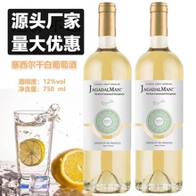 批发法国进口 干白葡萄酒酒水包邮女士12度厂家新品红酒包邮