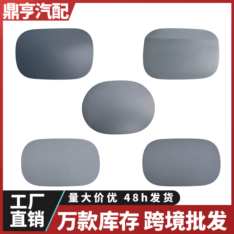 Suitable for Mercedes-Benz A-Class W176 W177 B-Class W247 W246 Car Fuel Tank Cover Plate 1767570006