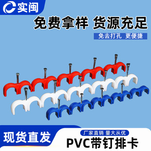 PVC�ܿ�16����ſ�20늹������� U������pprˮ�̶ܹ�10λ�ȴaᔿ�