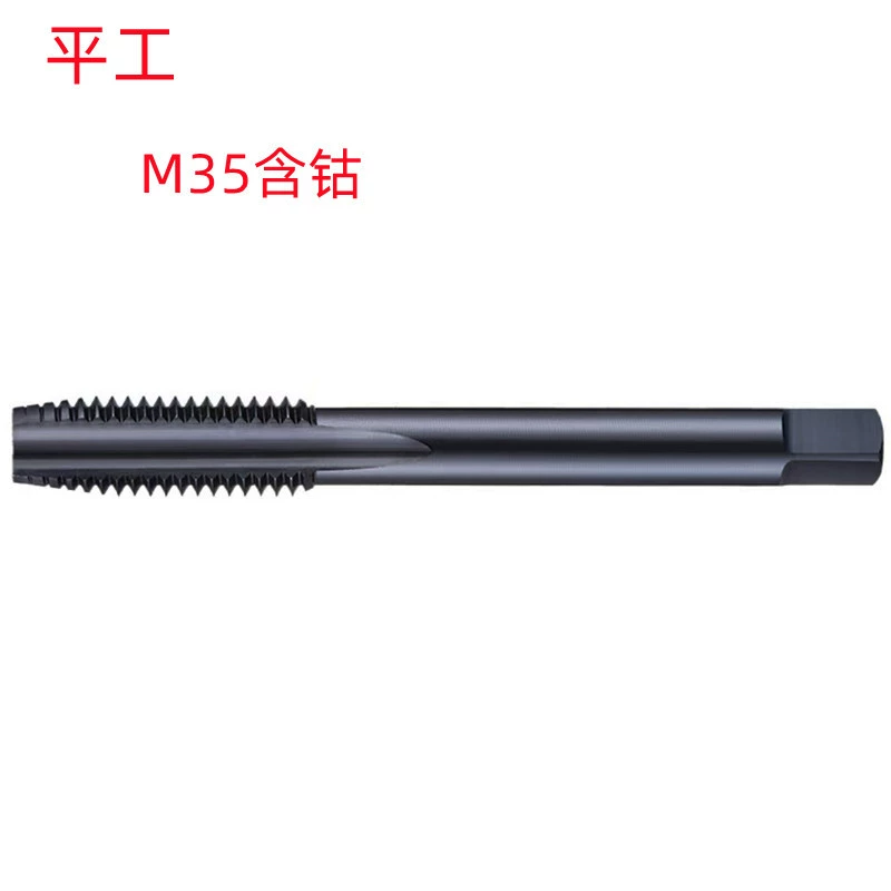 Pinggong M6X1.0H2M8X1.25H2 Прямой M35 M35 M35 M35 Кобальт Черный Твердый Твердый Твердый Твердый