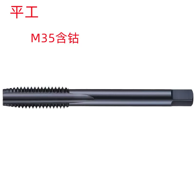 Pinggong M6X1.0H2M8X1.25H2 Прямой M35 M35 M35 M35 Кобальт Черный Твердый Твердый Твердый Твердый