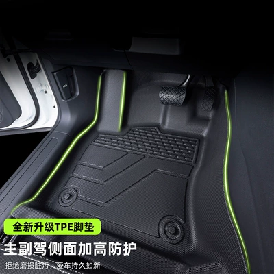 Suitable for Volvo, Sihao Tpe Car Floor Mats, Original Factory-Specific, Fully Enclosed, Odor-Free, Waterproof Interior Floor Mats