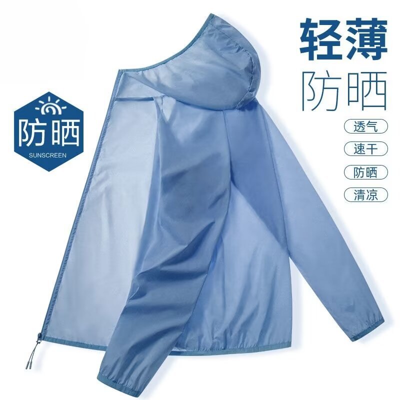 Chaqueta solar para hombres de verano delgada seda de hielo chaqueta solar transpirable al aire libre chaqueta de pesca pareja chaqueta con capuz
